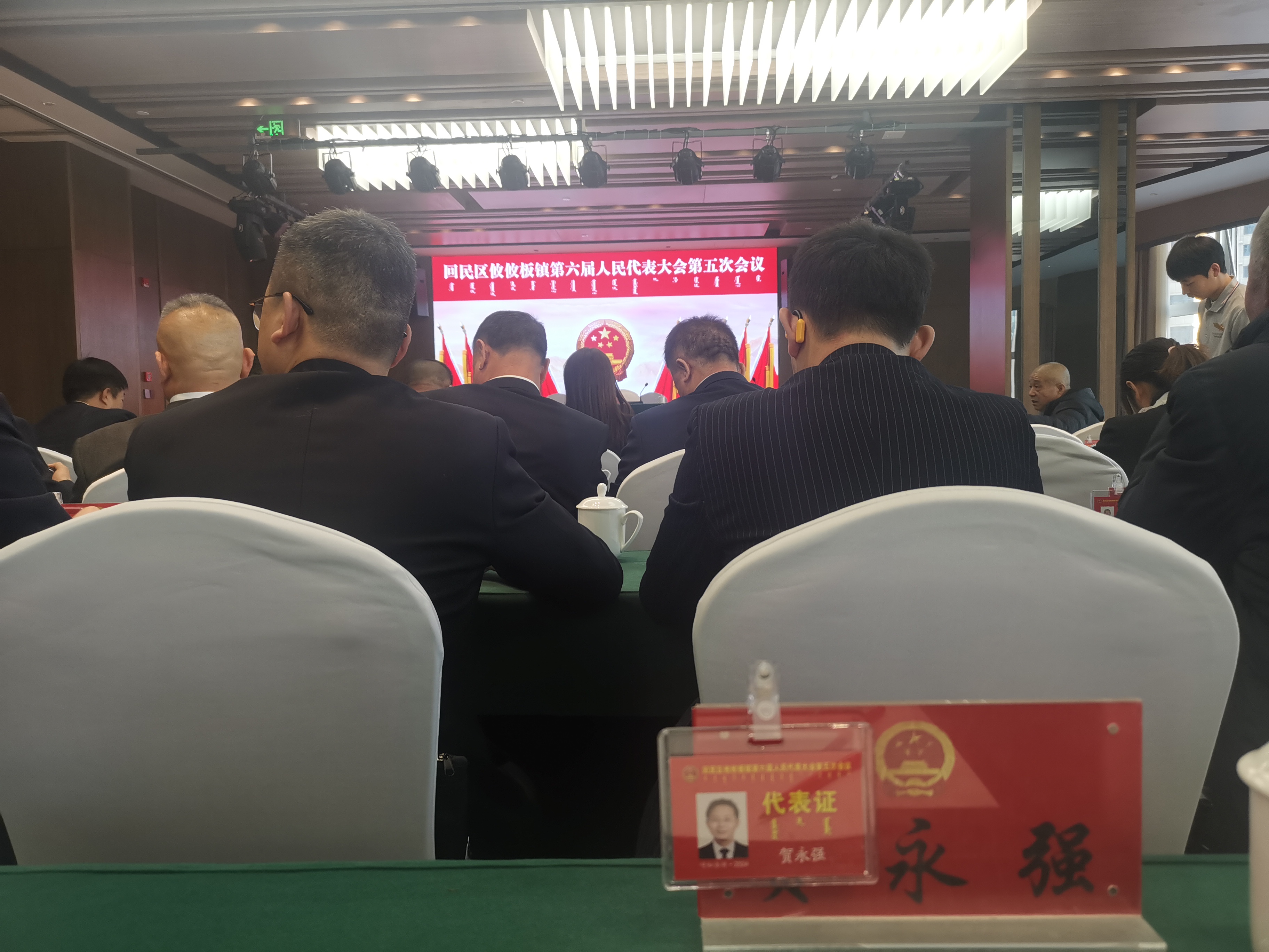 微信圖片_20240118152104.jpg