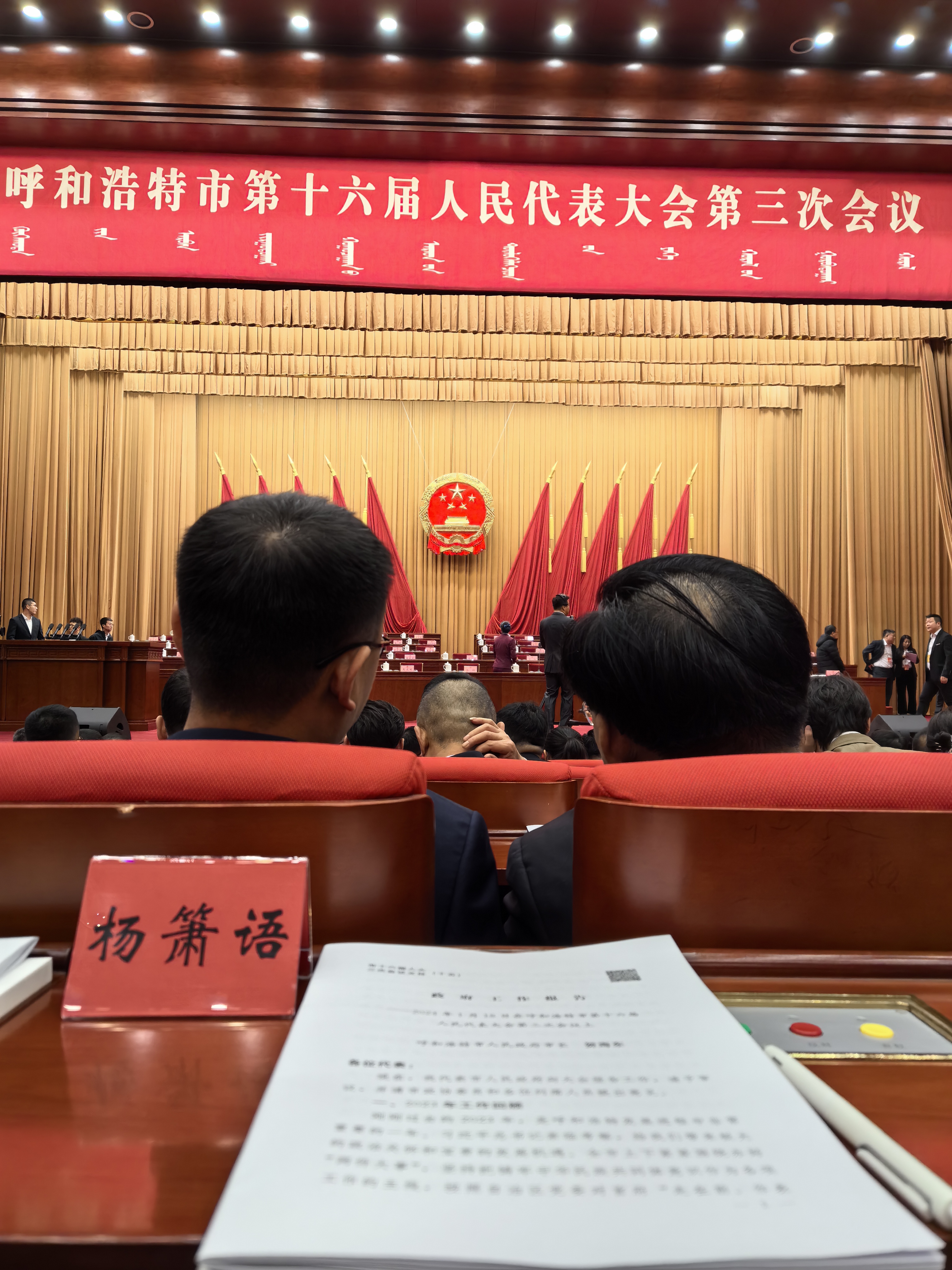 微信圖片_20240118152253.jpg